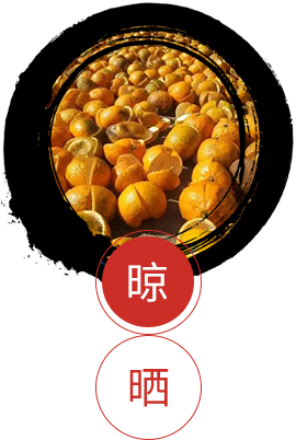 新會(huì)陳皮廠家